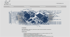 Desktop Screenshot of ctrl-v.biz
